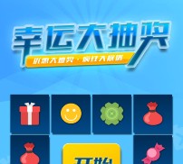 车尾厢优惠日关注抽奖送1-10元微信红包，中油加油卡等