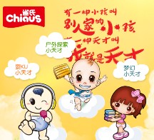雀氏超级育婴师晒萌宝咻一咻分享送最少1元微信红包（可提现）
