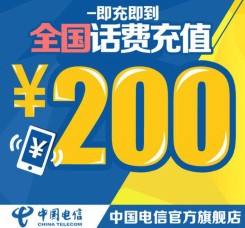 爱拿不拿：200元话费就在那里，还有多G手机流量呢！