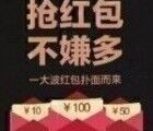 5月31号当天超多微信红包 话费活动以及其他福利汇总