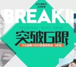 GXG集团大牌日五一关注点钞送最少1元微信红包（可提现）