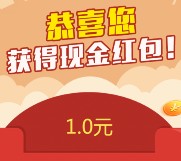 券妈妈优惠券app下载新登录100%送1元微信红包（可提现）