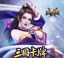腾讯全民无双争霸新服新一期游戏试玩送2-50元微信红包（可提现）