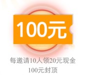 宝洁生活家新一期微信邀友关注送20-100元微信红包（可提现）