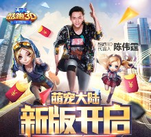 腾讯天天酷跑新版开启app游戏试玩送5-100元微信红包（可提现）