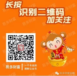 易多财富网五月感恩，钜惠来袭新注册送0.99元投资红包