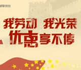 银联钱包5月app下载新注册1元购38元坚果，1-10元银联红包等