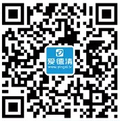 爱德清一周岁每天2波回复口令送总额1.2万元微信红包（可提现）