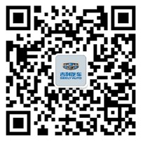 吉利全新金刚上市关注识图送最少1元微信红包 共10万份（可提现）