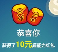 天天基金点金超人app下载新注册100%送10元现金红包（可直接提现）