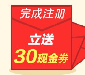 宜人贷新注册100%送30元现金券 投标100元一月可提现