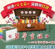 法治上海每天两波有奖竞答 每天送总额5000元微信红包（可提现）
