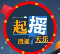 福建新闻频道关注摇一摇每天送总额万元微信红包（可提现）