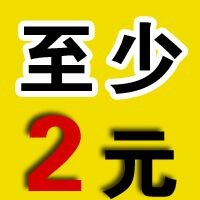 一找搜索微信答题抽奖送红包、手机流量、蓝牙音箱、台灯等