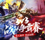 腾讯热血传奇战队争霸赛app手游试玩送2-7元微信红包（可提现）