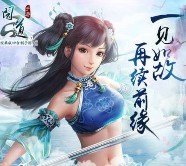 当乐游戏问道新版app游戏试玩送2-5元微信红包 每天5000份