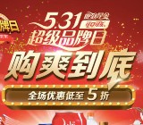 京东可口可乐超级品牌日摇一摇送营养素饮料，京东优惠券等
