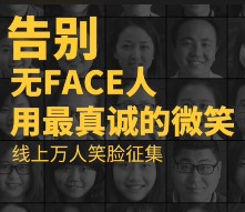 合肥和昌上传最美微笑照片抽奖送最少1元微信红包奖励（可提现）