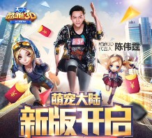天天酷跑萌宠大陆新版app手游试玩送5-100元微信红包（可提现）