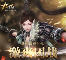 腾讯九龙战新职业星月app手游试玩送5-15元微信红包奖励（可提现）