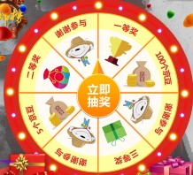 JD乡村微信每天大转盘抽奖送5-100个京豆，苹果6手机等