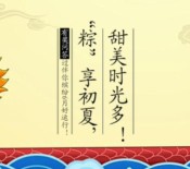 深圳地税第23期端午节答题抽奖送最少1元微信红包奖励（可提现）