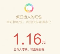 疯狂造人app下载关注微信送总额10万元微信红包奖励（可提现）