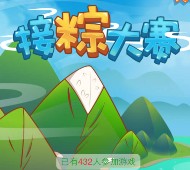 秒钱理财关注微信端午接粽抽奖送1-5元微信红包奖励（可提现）