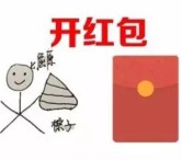 南方基金首次绑定微信100%送微信红包，端午再送1万份微信红包
