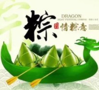 赚多宝浓情端午邀友拆礼盒送Q币、手机话费，赚多宝红包等奖励