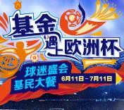 京东金融app分享朋友圈集66个赞送50元现金红包奖励（可提现）