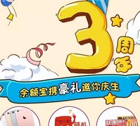 宝粉网关注刮刮卡抽奖送支付宝现金红包，手机充值卡等