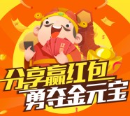 东方基金微助手勇夺金元宝活动送6-20元货币基金奖励（可提现）