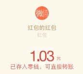 军事频道15点回复口令100%送1-100元微信红包奖励（可提现）