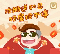 广州富力关注下载app注册100%送最少1元微信红包奖励（可提现）