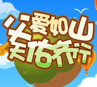天佑文化传媒微信父爱如山拼图抢1-20元微信红包奖励