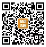 快帮志愿关注体验查分刮刮卡每天送总额9600个微信红包（可提现）