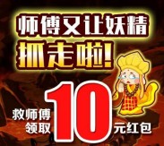 天天基金三大白骨精新注册100%送10元现金红包 可直接提现