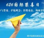 群蓝星微动力携FM103.5每天3波送万元微信红包奖励（可提现）