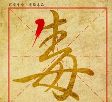 南海普法青少年与合成毒品答题送1-10元微信红包 含所有答案