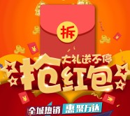 上虞万达广场年中庆今天3波关注送总额万元微信红包奖励（可提现）