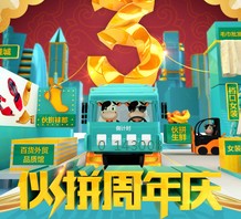 阿里巴巴火拼会场新用户送10-100元无门槛支付宝红包奖励