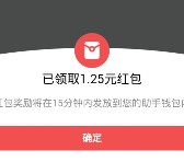 360助手下载京门风云app登录100%送1-5元现金红包（可提现）