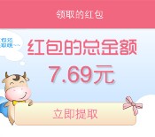 建信基金一言不合发包 100%送7-4999元货币基金奖励（可提现）