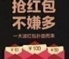 4月28号当天超多微信红包 话费活动以及其他福利汇总