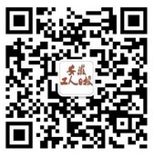 安徽工人日报、安徽省总工会每天12点答题送最少1元微信红包（可提现）