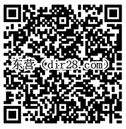 东营广播新闻综合频道全民狂欢摇一摇送万元微信红包奖励（可提现）