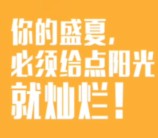 深圳地税第28期盛夏答题抽奖送最少1元微信红包奖励（可提现）