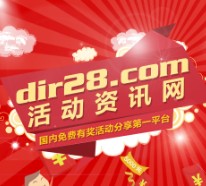 活动资讯网感恩回馈明天送千元支付宝现金红包 最主要是谢谢大家这么久以来的支持