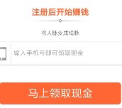 提款机app下载新注册100%送1元微信红包奖励 可直接提现秒到